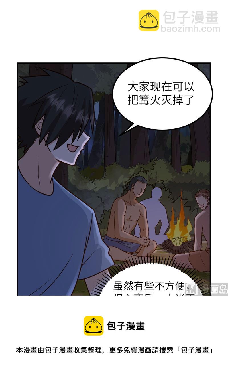 186 戒指里的声音52
