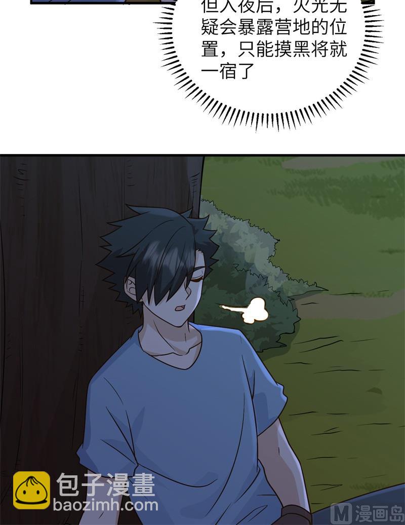 186 戒指里的声音53
