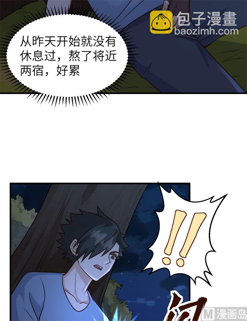 186 戒指里的声音54