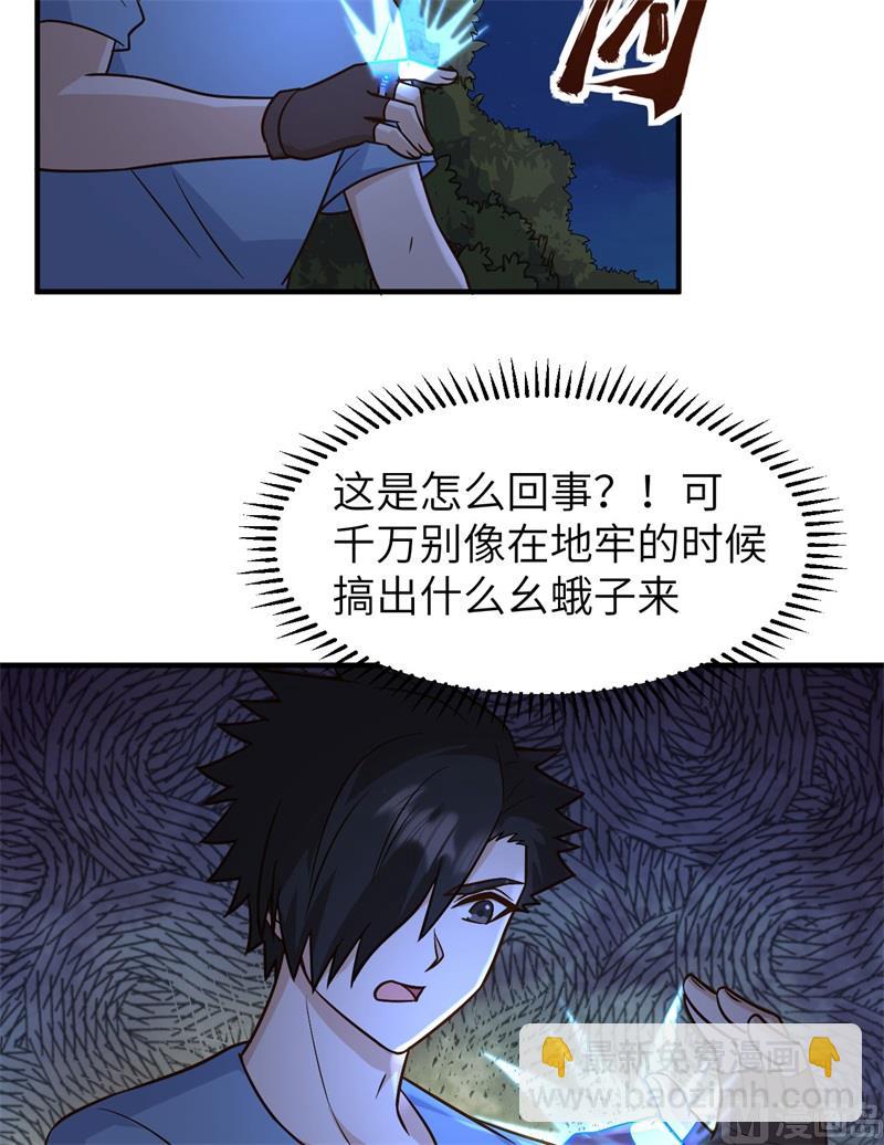 186 戒指里的声音55