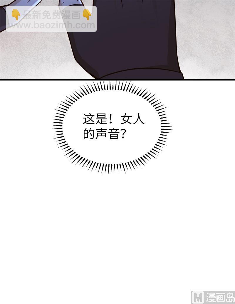 186 戒指里的声音57