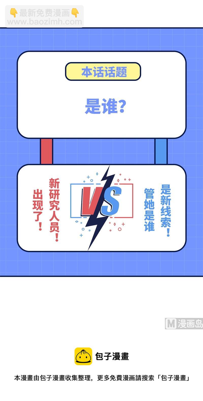 186 戒指里的声音58
