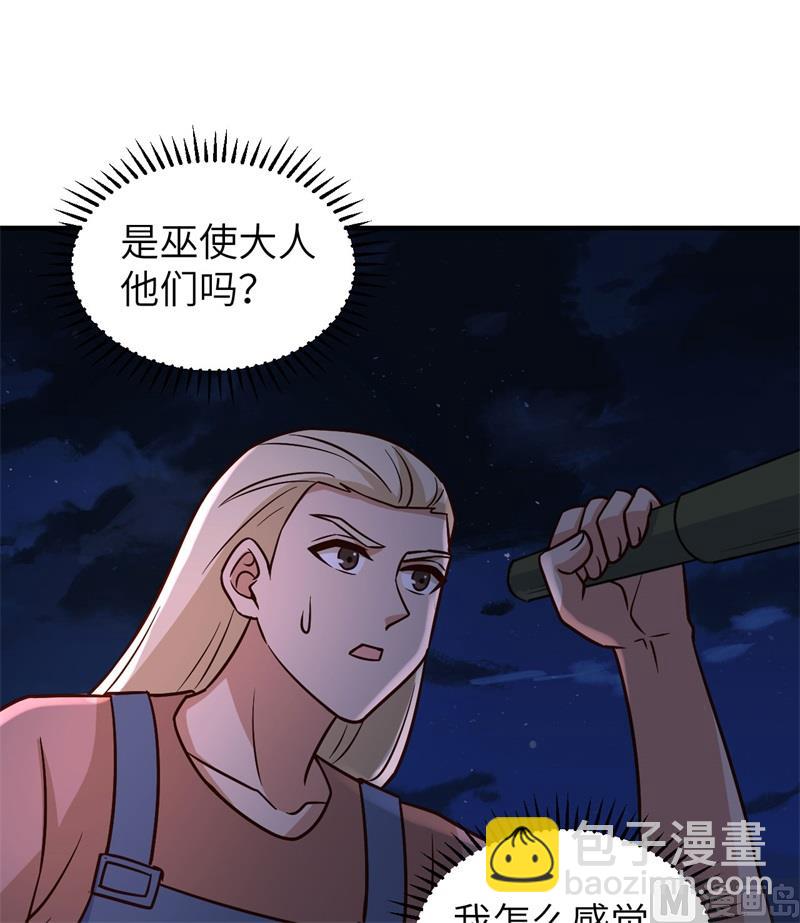186 戒指里的声音7