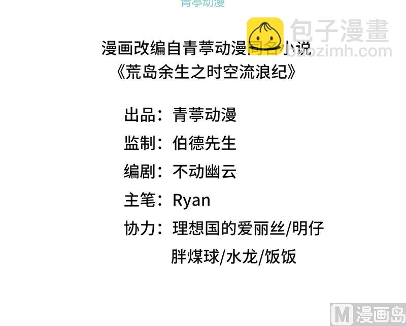 187 黄奕秋2