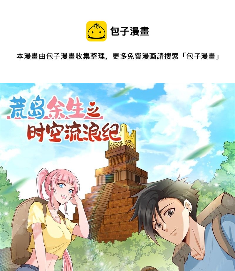 188 凶猛食人鱼0