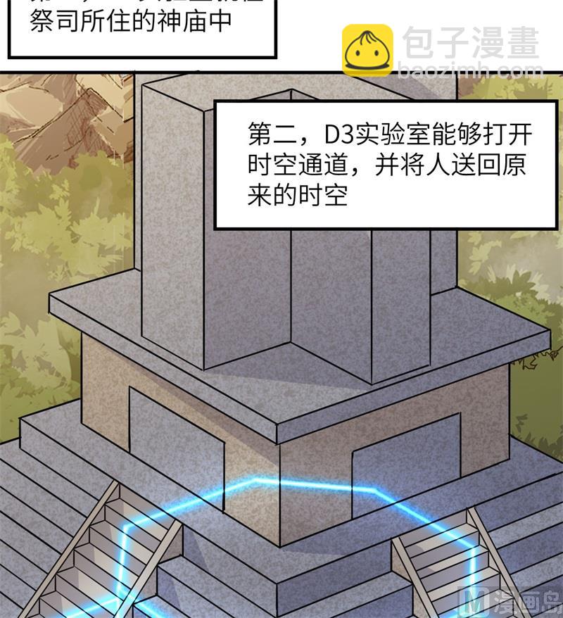 188 凶猛食人鱼10