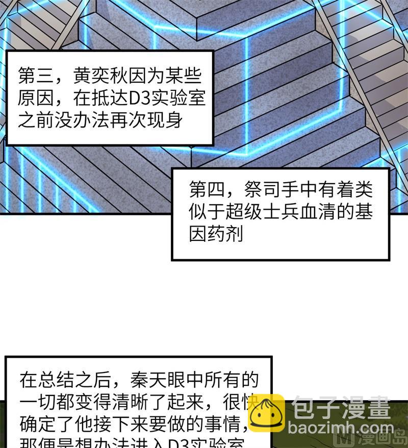 188 凶猛食人鱼11