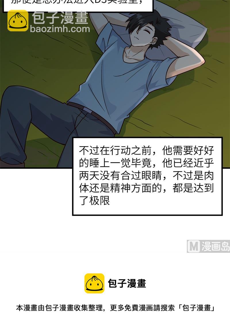 188 凶猛食人鱼12