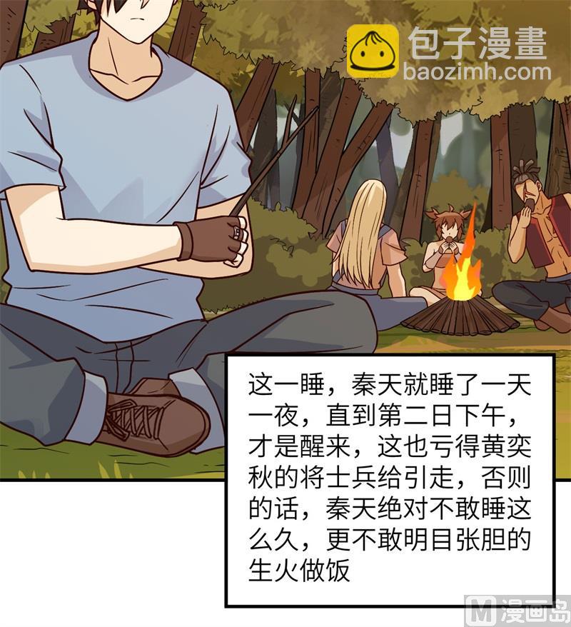 188 凶猛食人鱼14