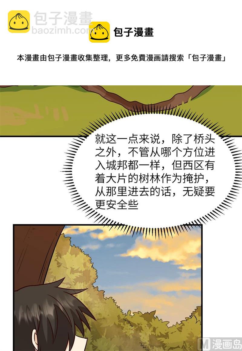188 凶猛食人鱼16