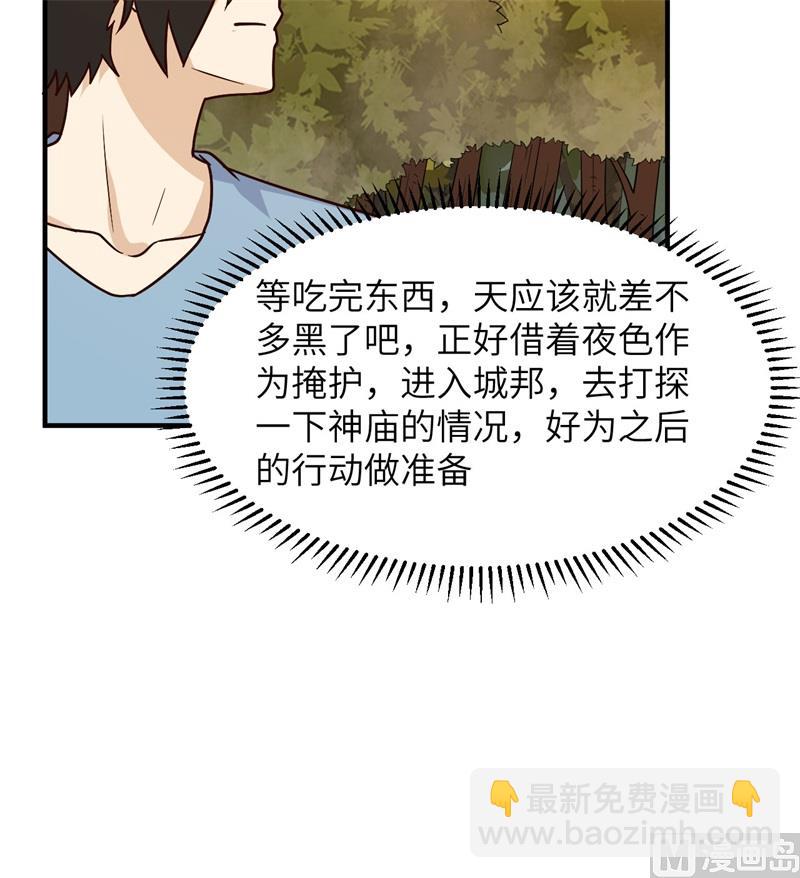 188 凶猛食人鱼17