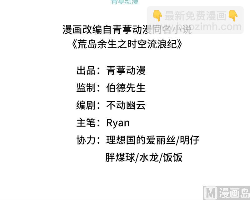188 凶猛食人鱼2