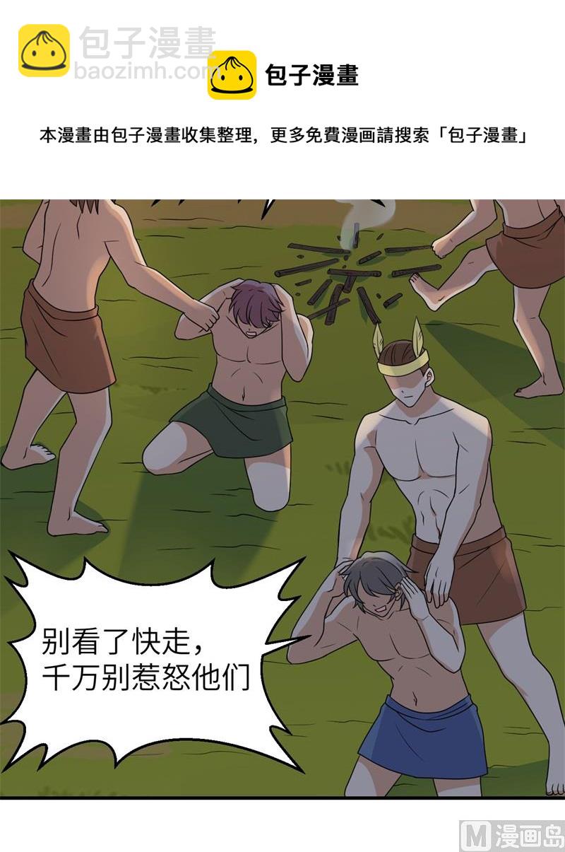 188 凶猛食人鱼20
