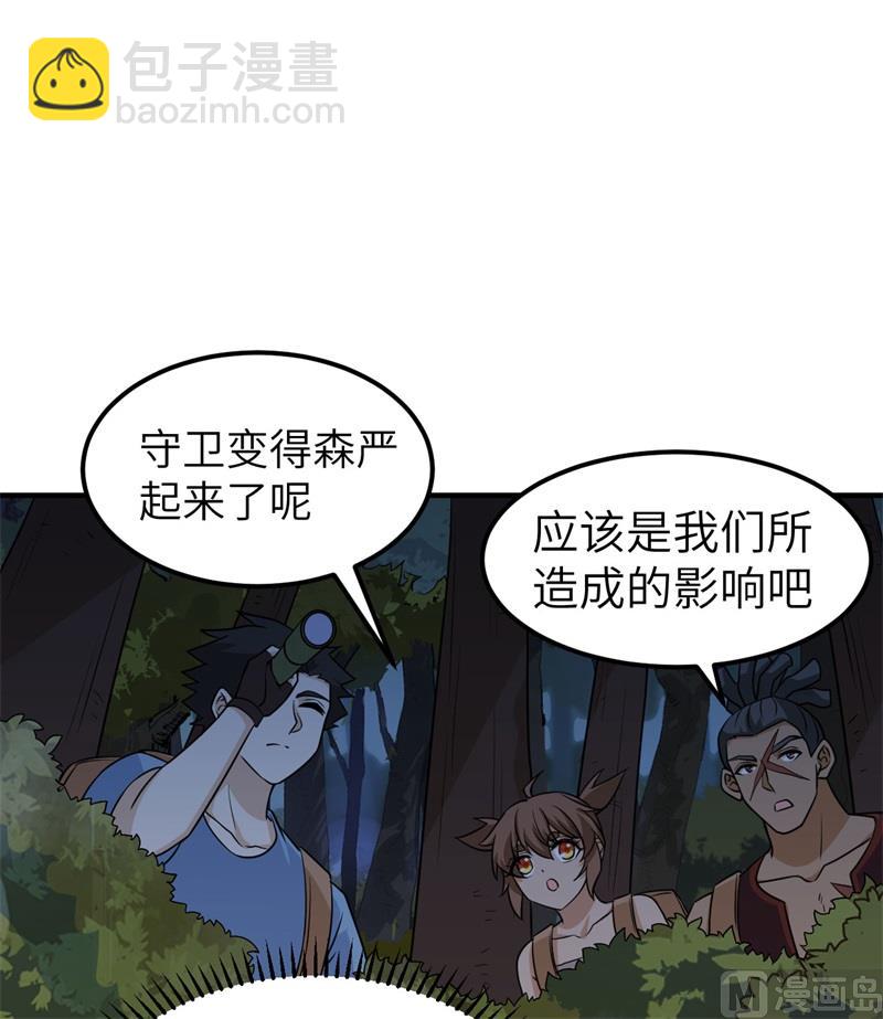 188 凶猛食人鱼21