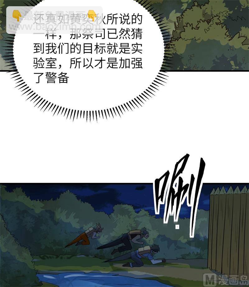 188 凶猛食人鱼22