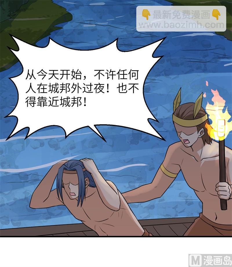 188 凶猛食人鱼23