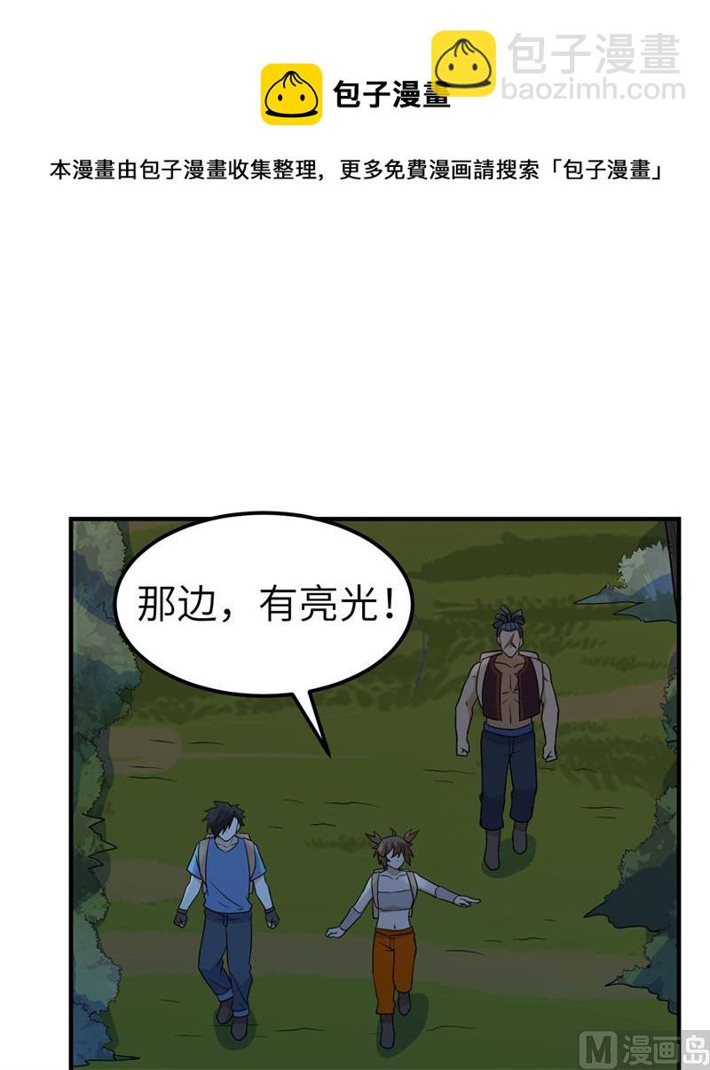 188 凶猛食人鱼24