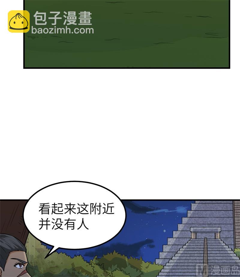 188 凶猛食人鱼25
