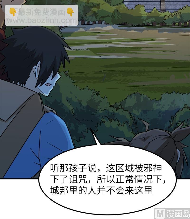 188 凶猛食人鱼26
