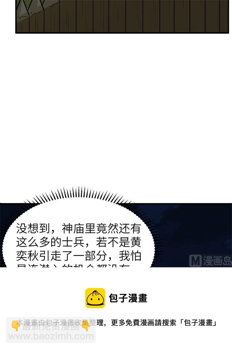 188 凶猛食人鱼36