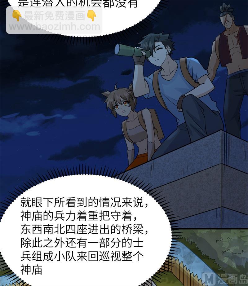 188 凶猛食人鱼37