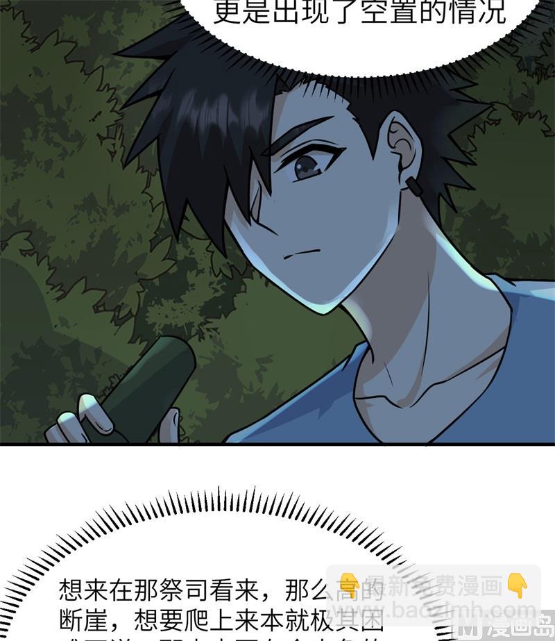188 凶猛食人鱼39