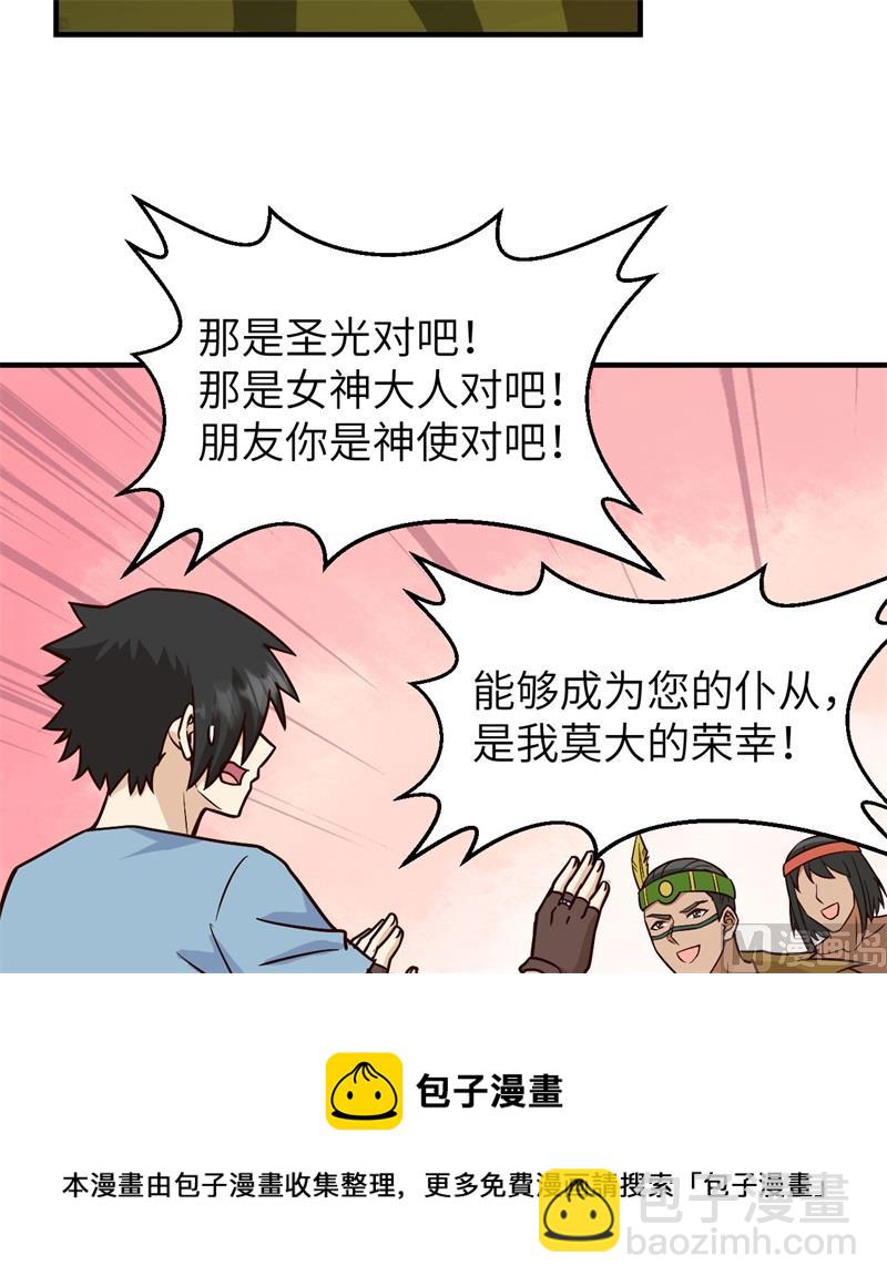 188 凶猛食人鱼4