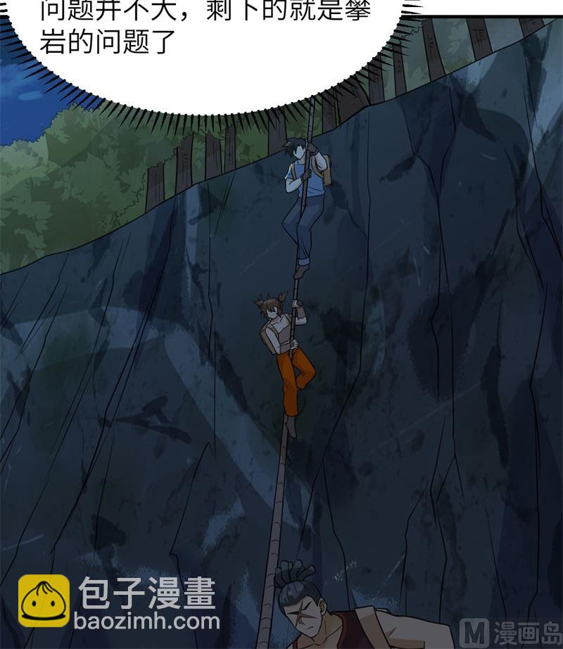 188 凶猛食人鱼50