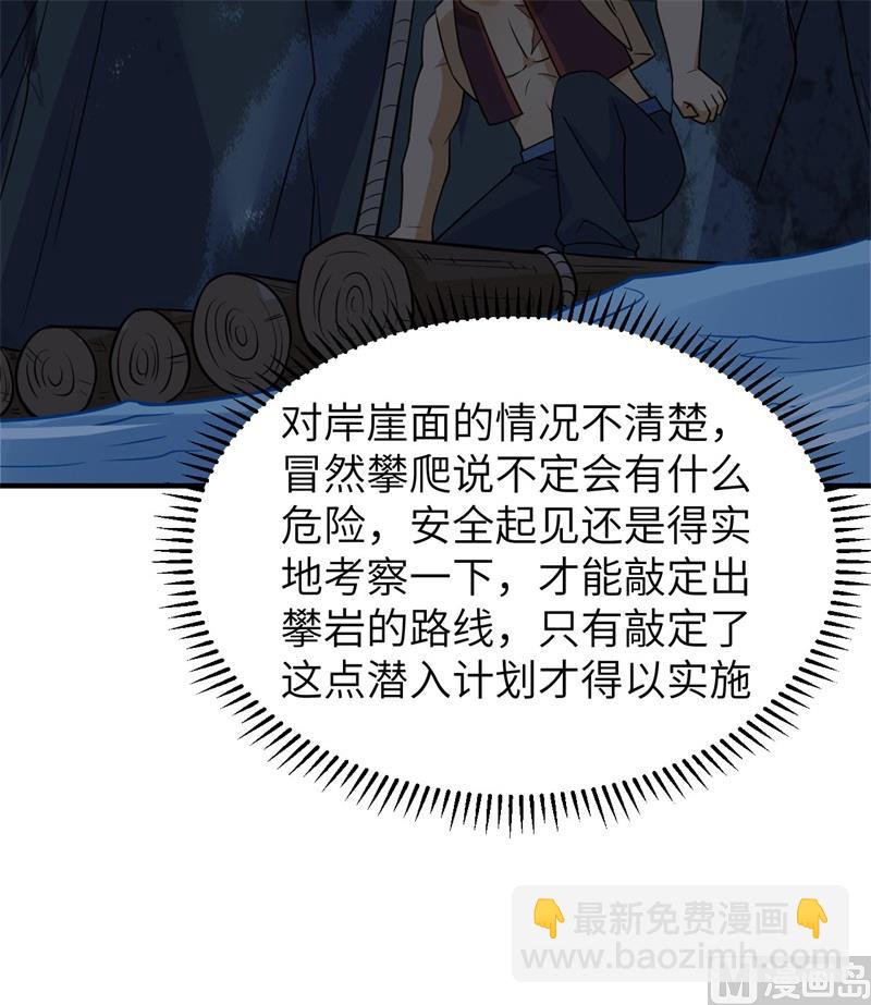 188 凶猛食人鱼51