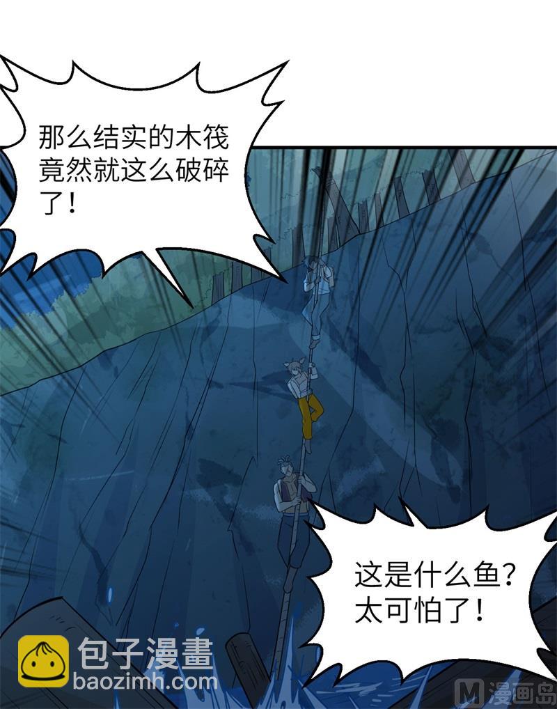 188 凶猛食人鱼58