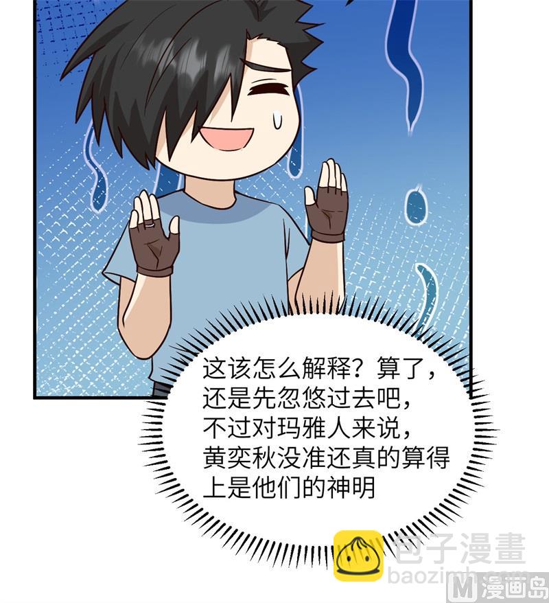 188 凶猛食人鱼6