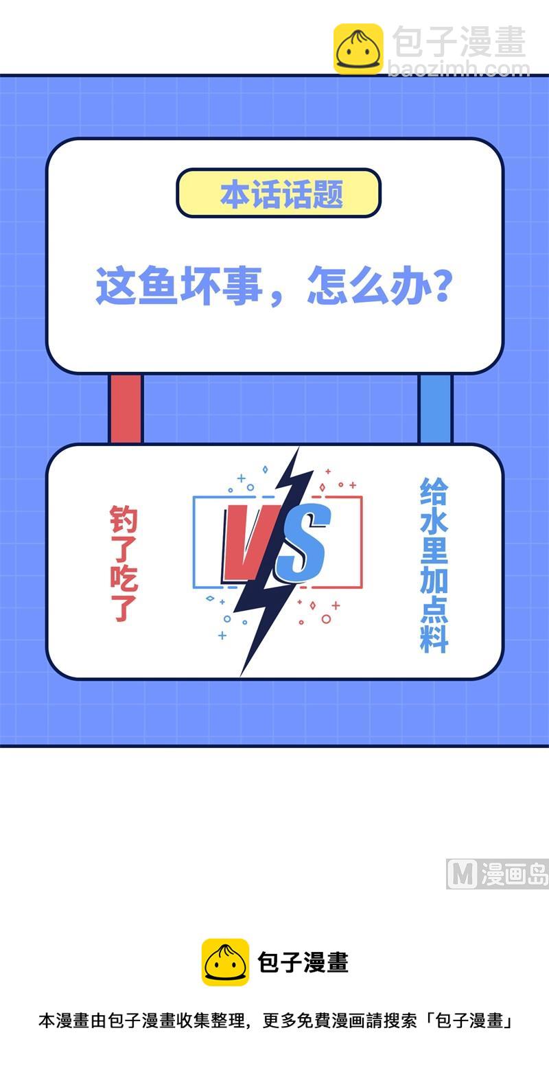 188 凶猛食人鱼61