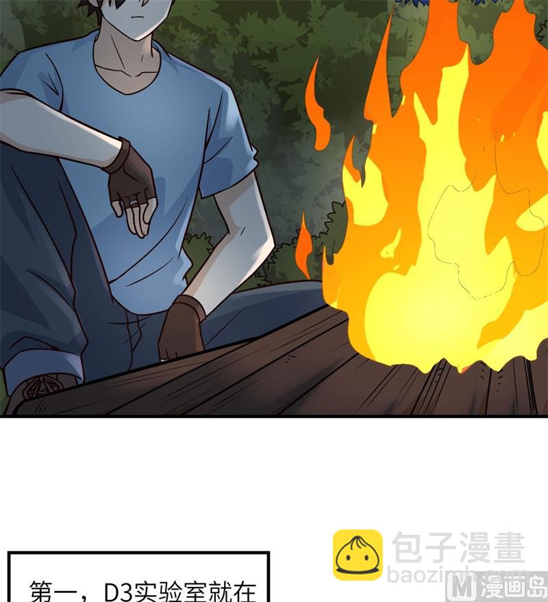 188 凶猛食人鱼9