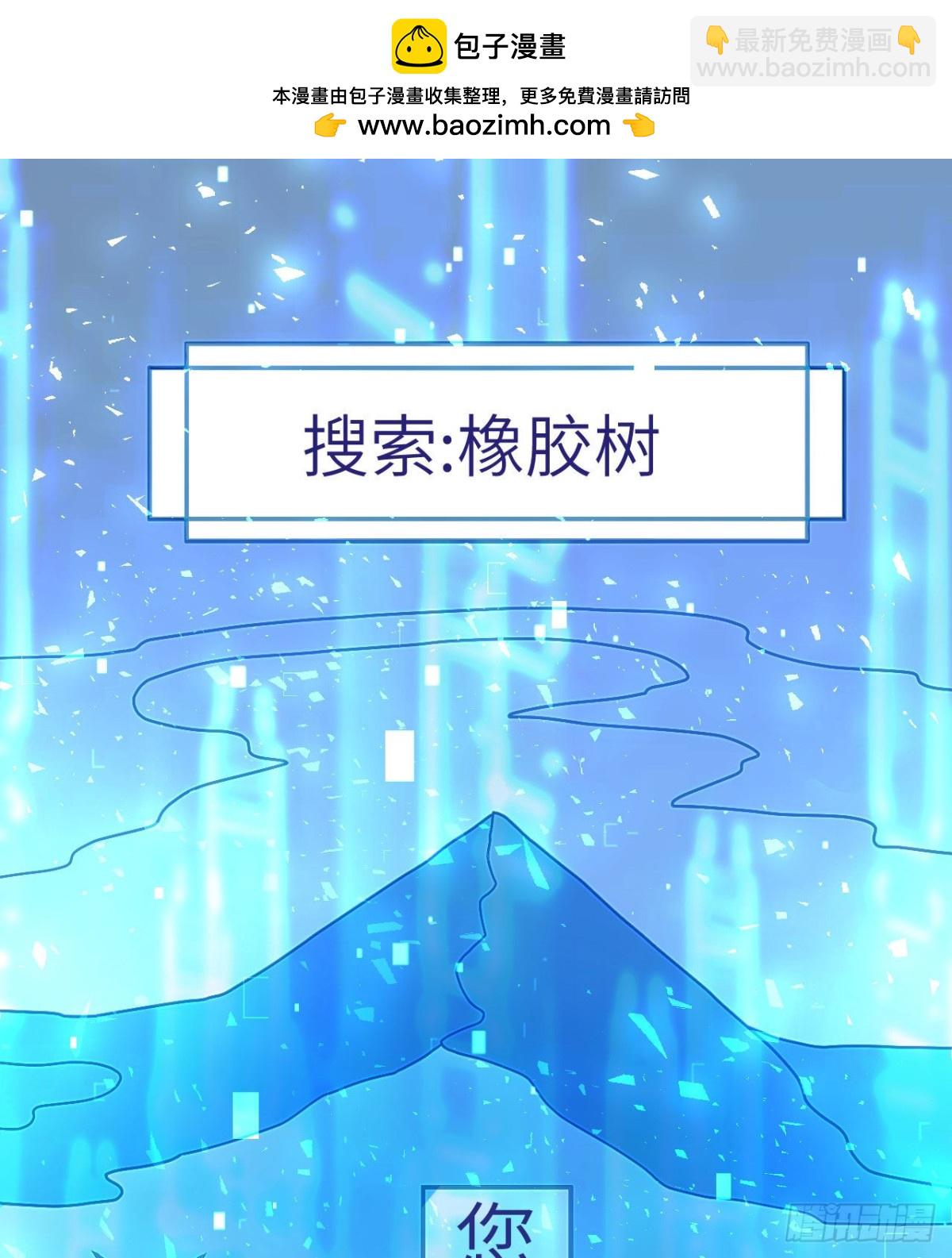 189 制作橡胶1