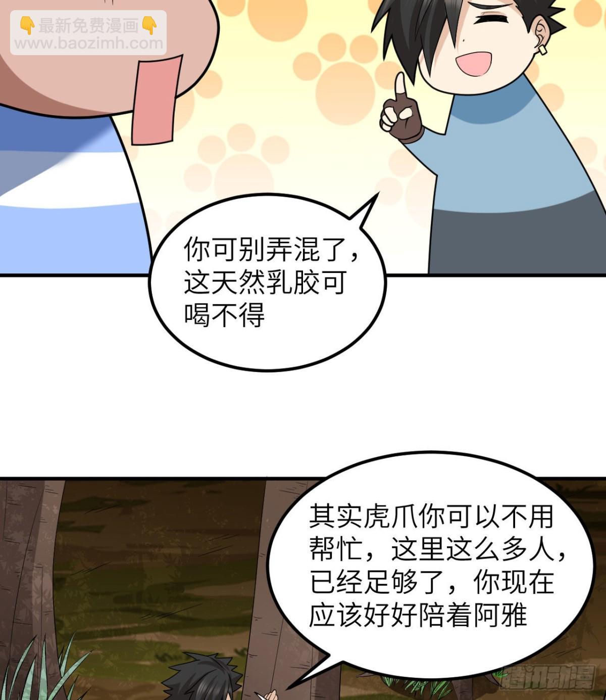 189 制作橡胶18