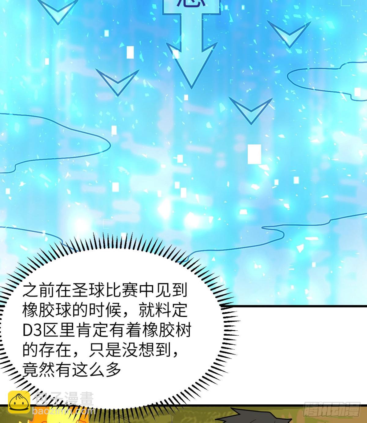 189 制作橡胶2
