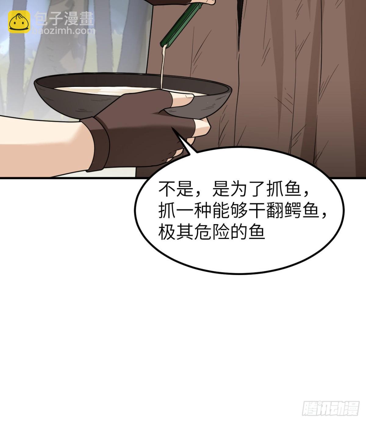 189 制作橡胶21