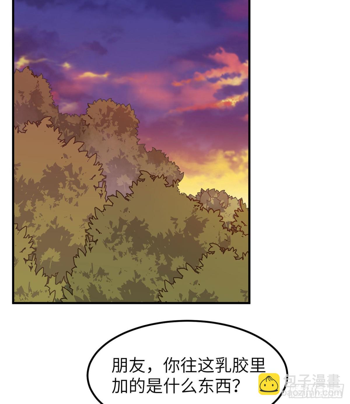 189 制作橡胶37