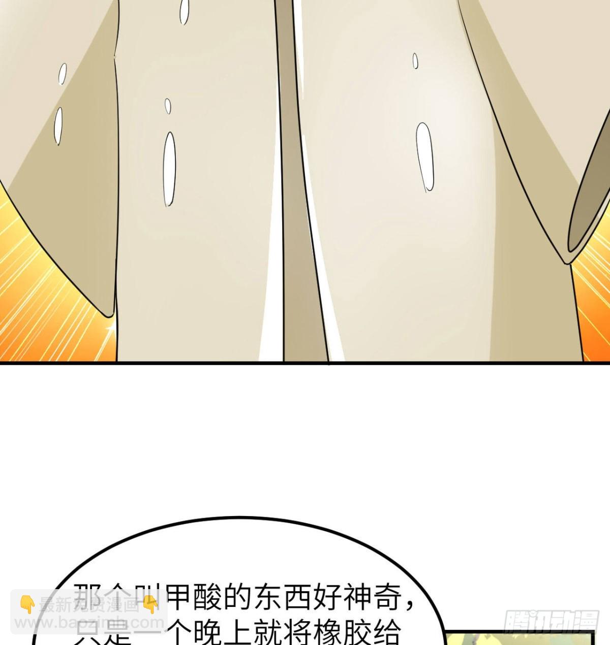 189 制作橡胶52