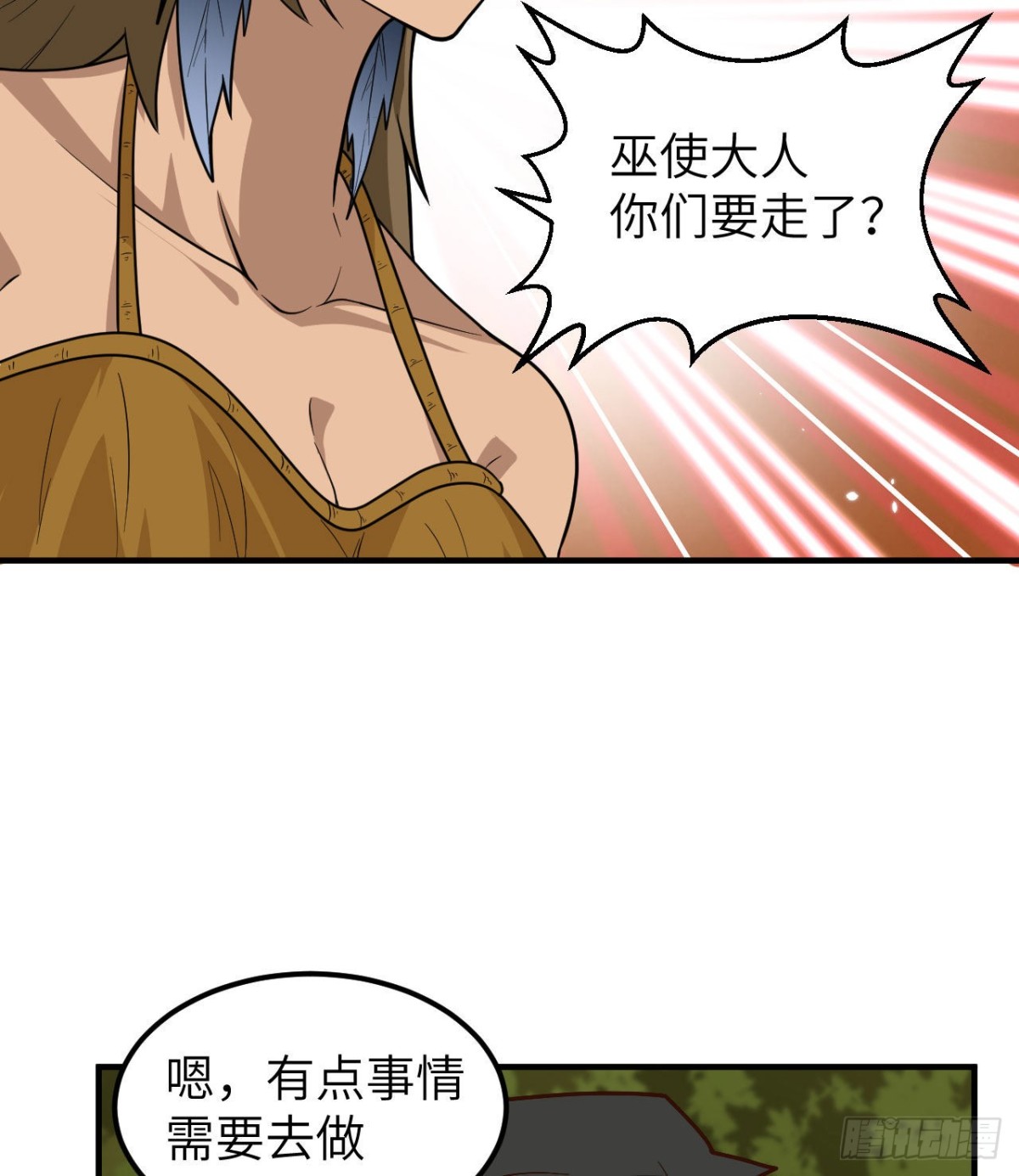 190 电鳗VS食人鱼22