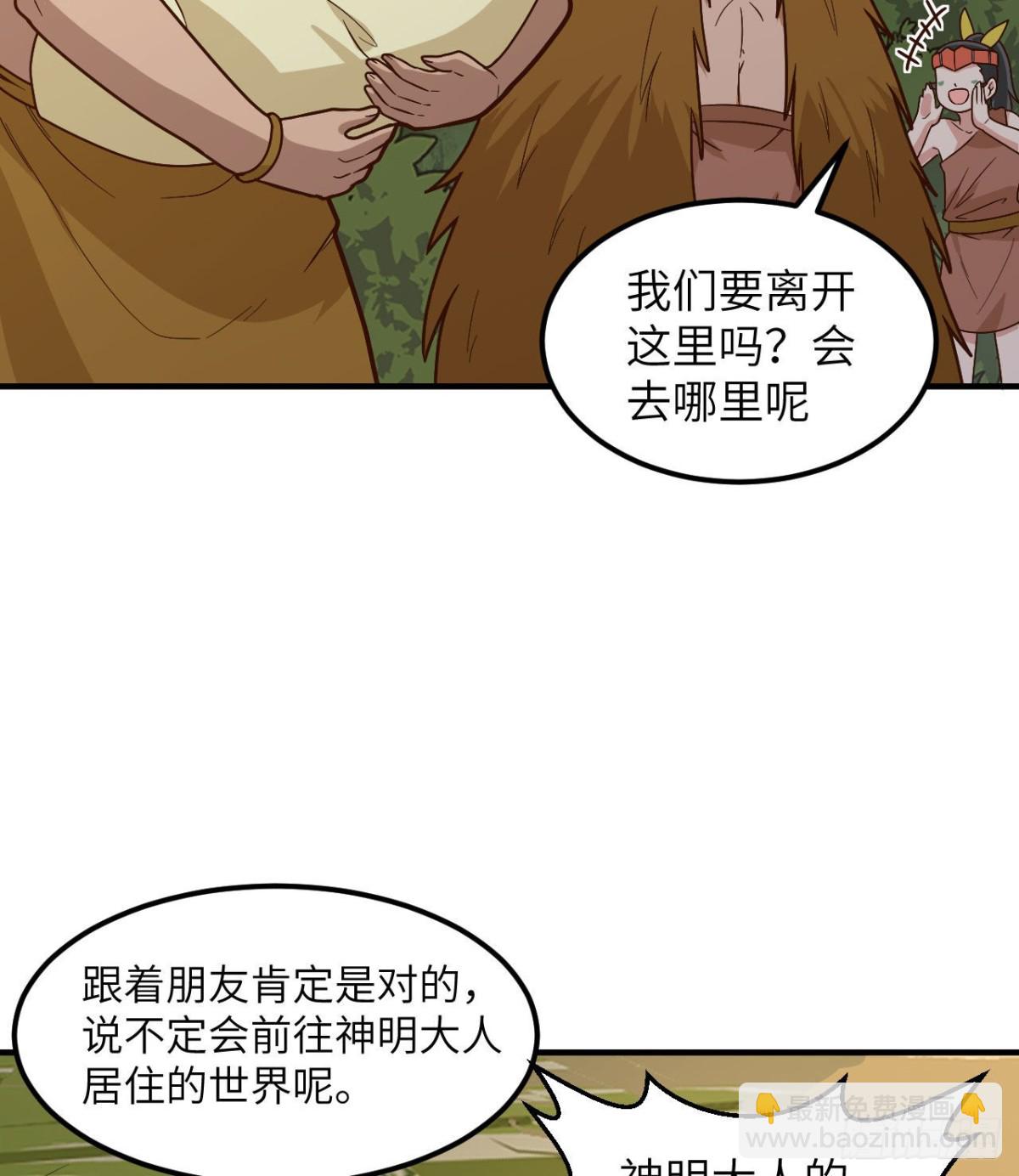 190 电鳗VS食人鱼25