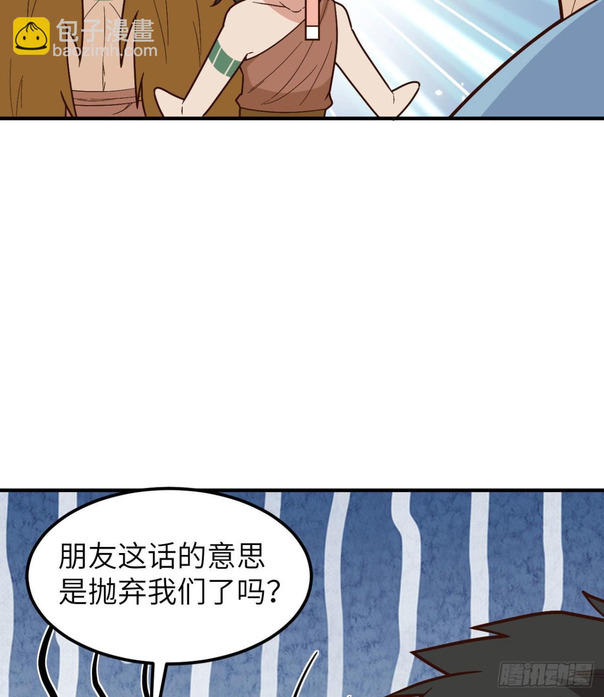 190 电鳗VS食人鱼28