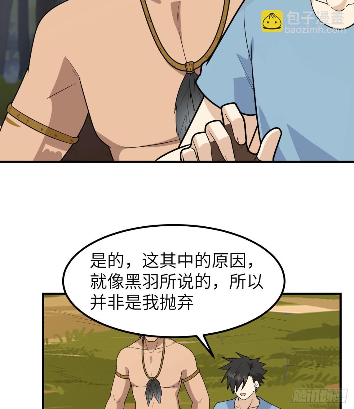 190 电鳗VS食人鱼32