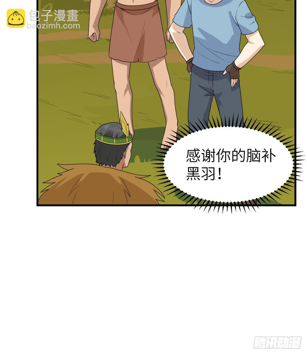 190 电鳗VS食人鱼33