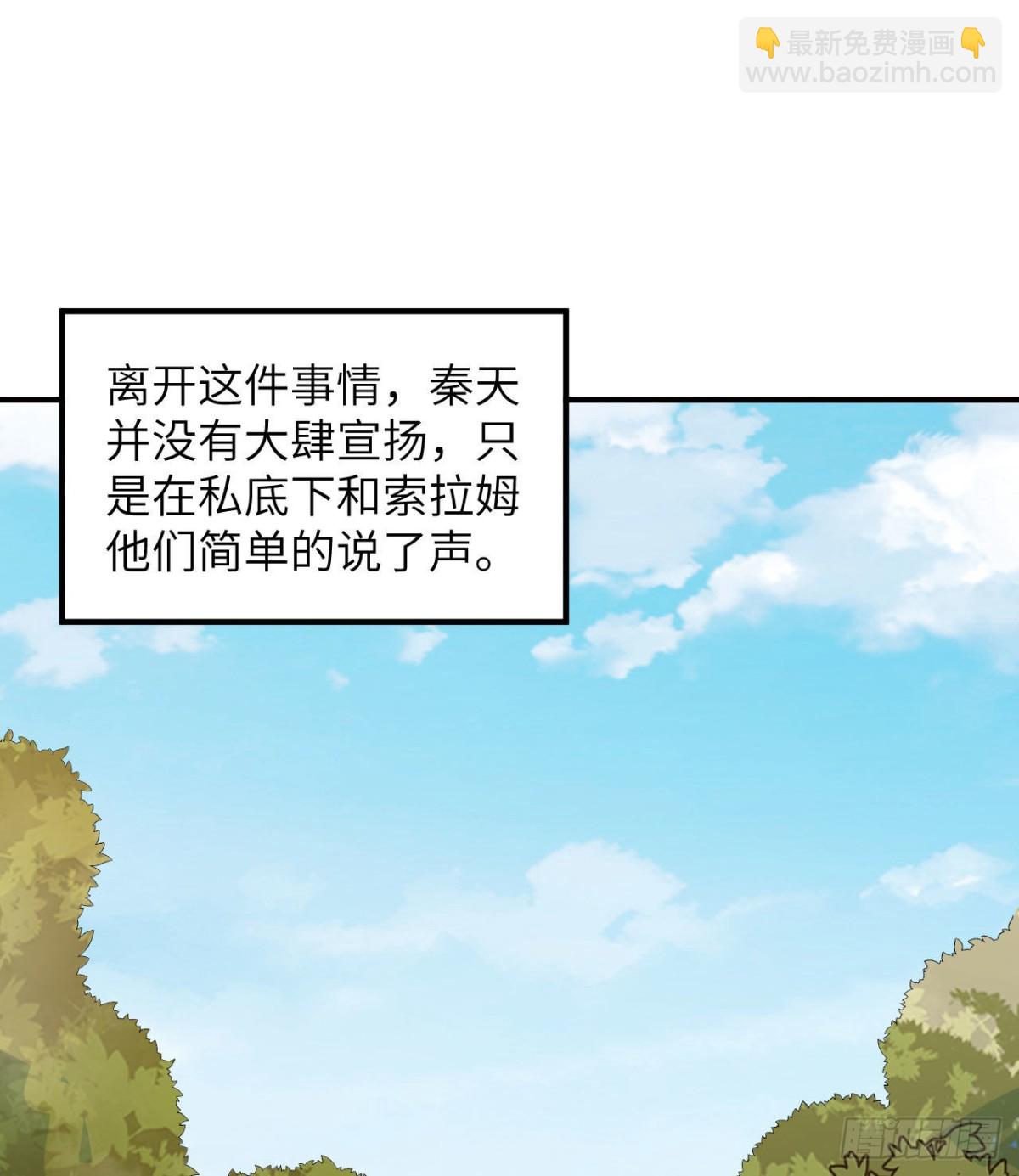 190 电鳗VS食人鱼34