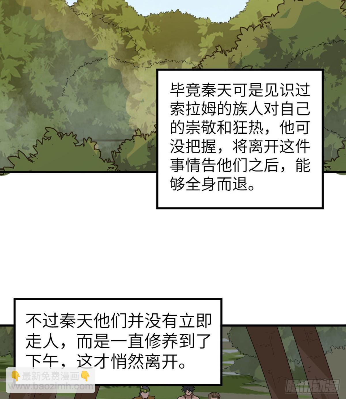 190 电鳗VS食人鱼35