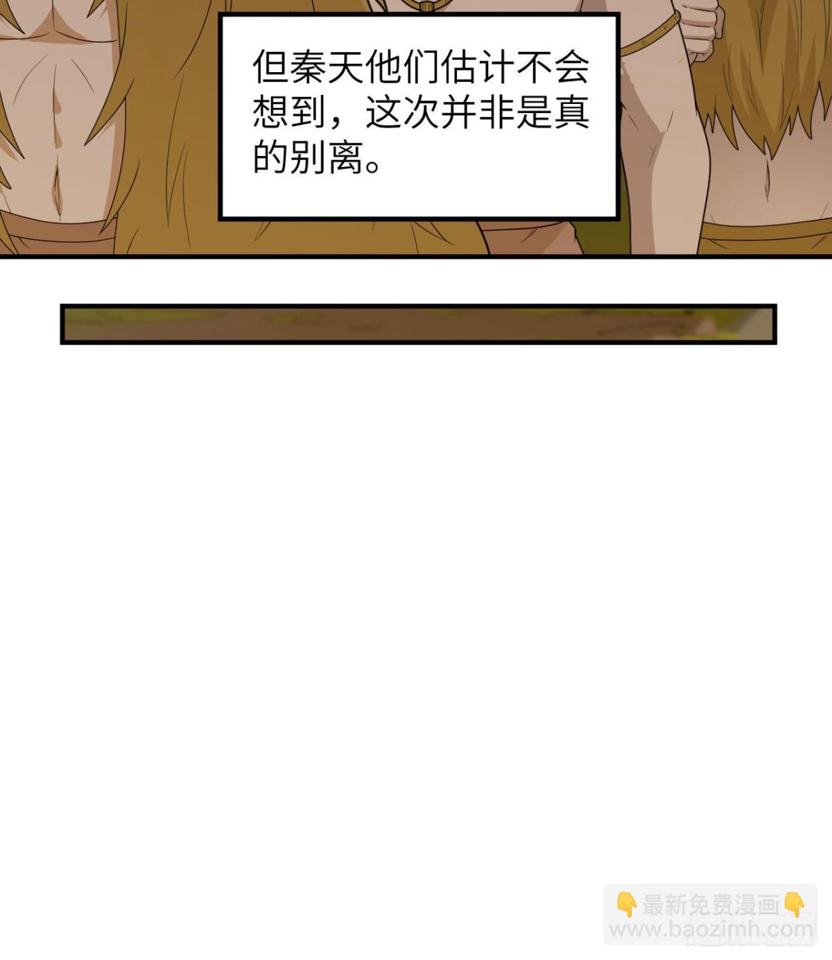 190 电鳗VS食人鱼38