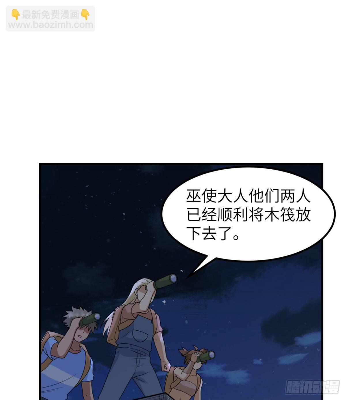 190 电鳗VS食人鱼39