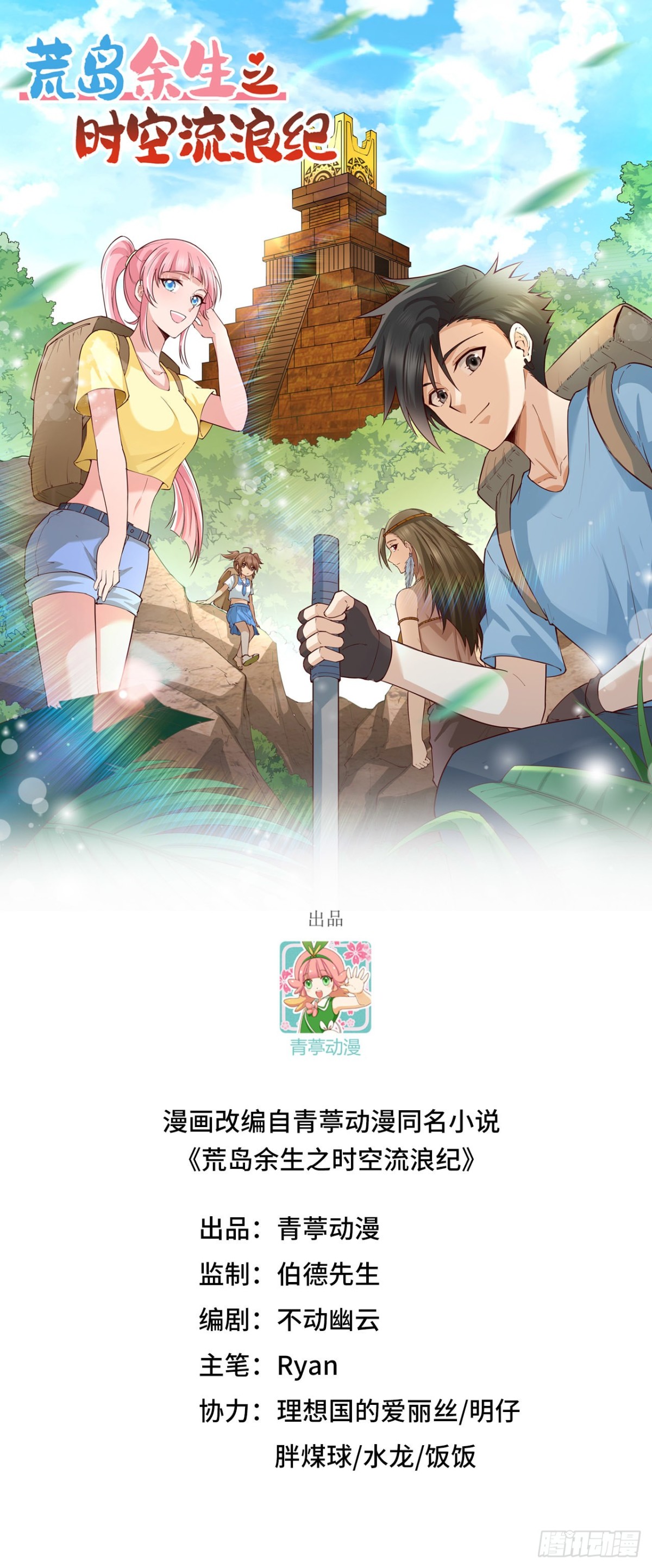 191 夜袭0