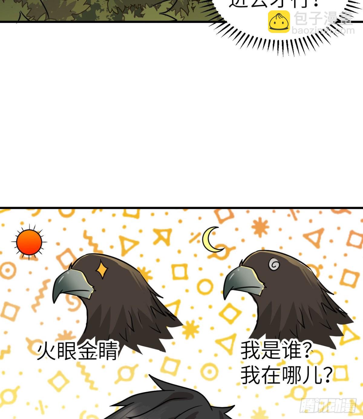 191 夜袭20